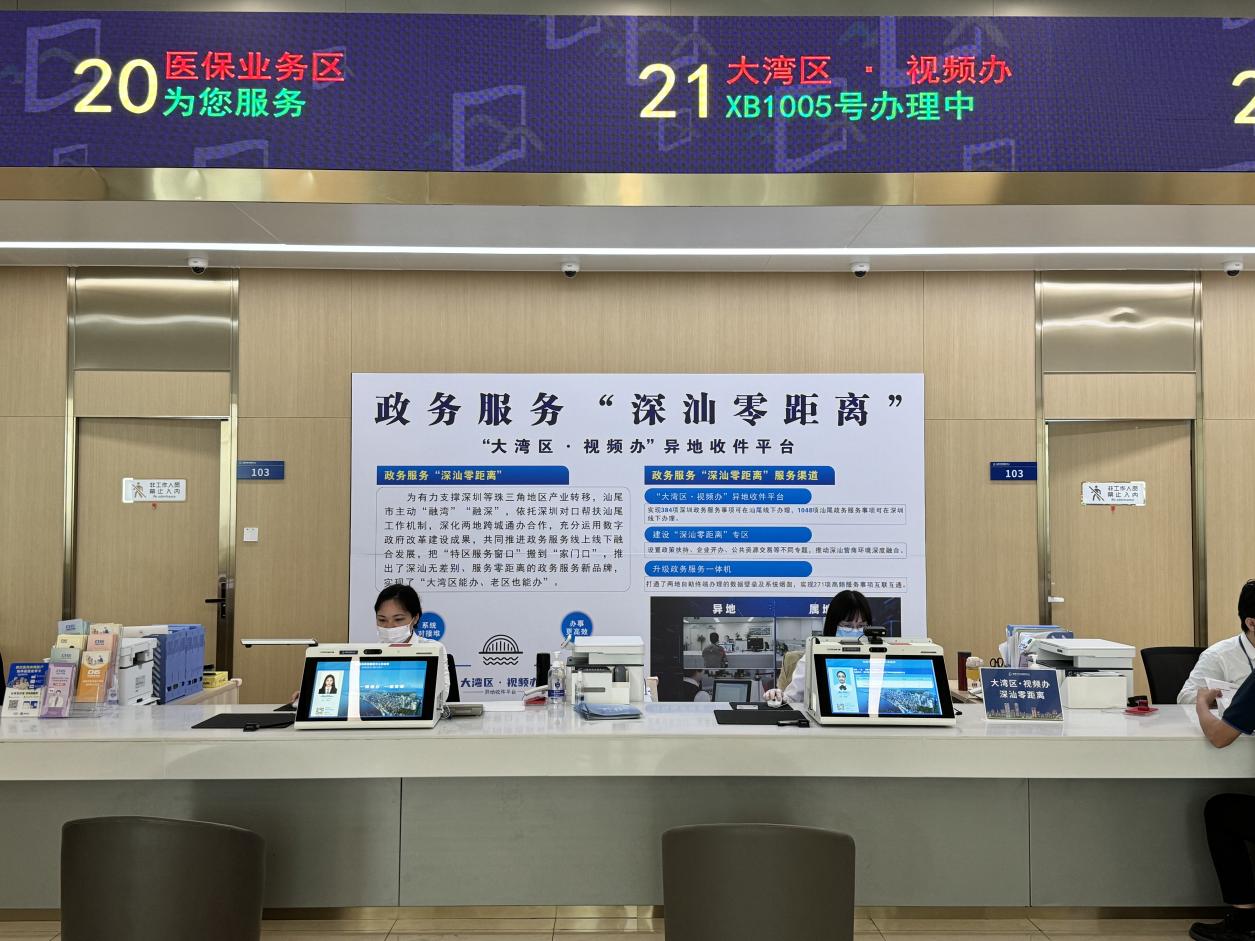 連續(xù)兩年躋身粵東西北前三甲 汕尾以科技信息咨詢服務(wù)為抓手，打造營商環(huán)境新名片